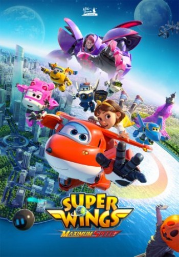 SUPER WINGS